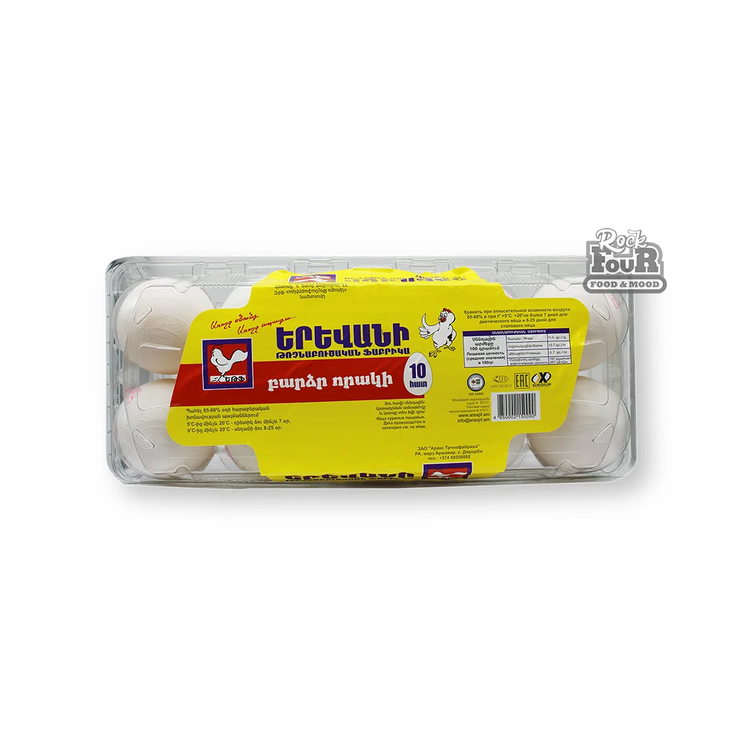 Eggs "ETF" 10pcs